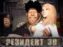 Resident 3D